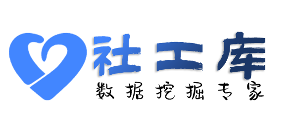 AI社工库蜀运宾馆开房记录